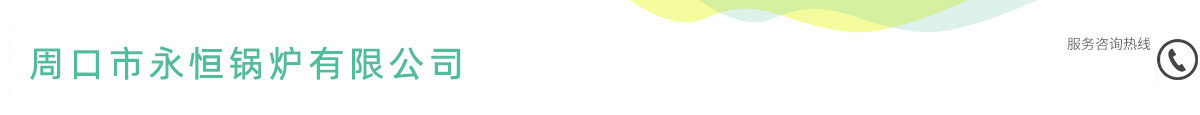 .Jiangsu Xianfeng Drying Engineering Co., Ltd