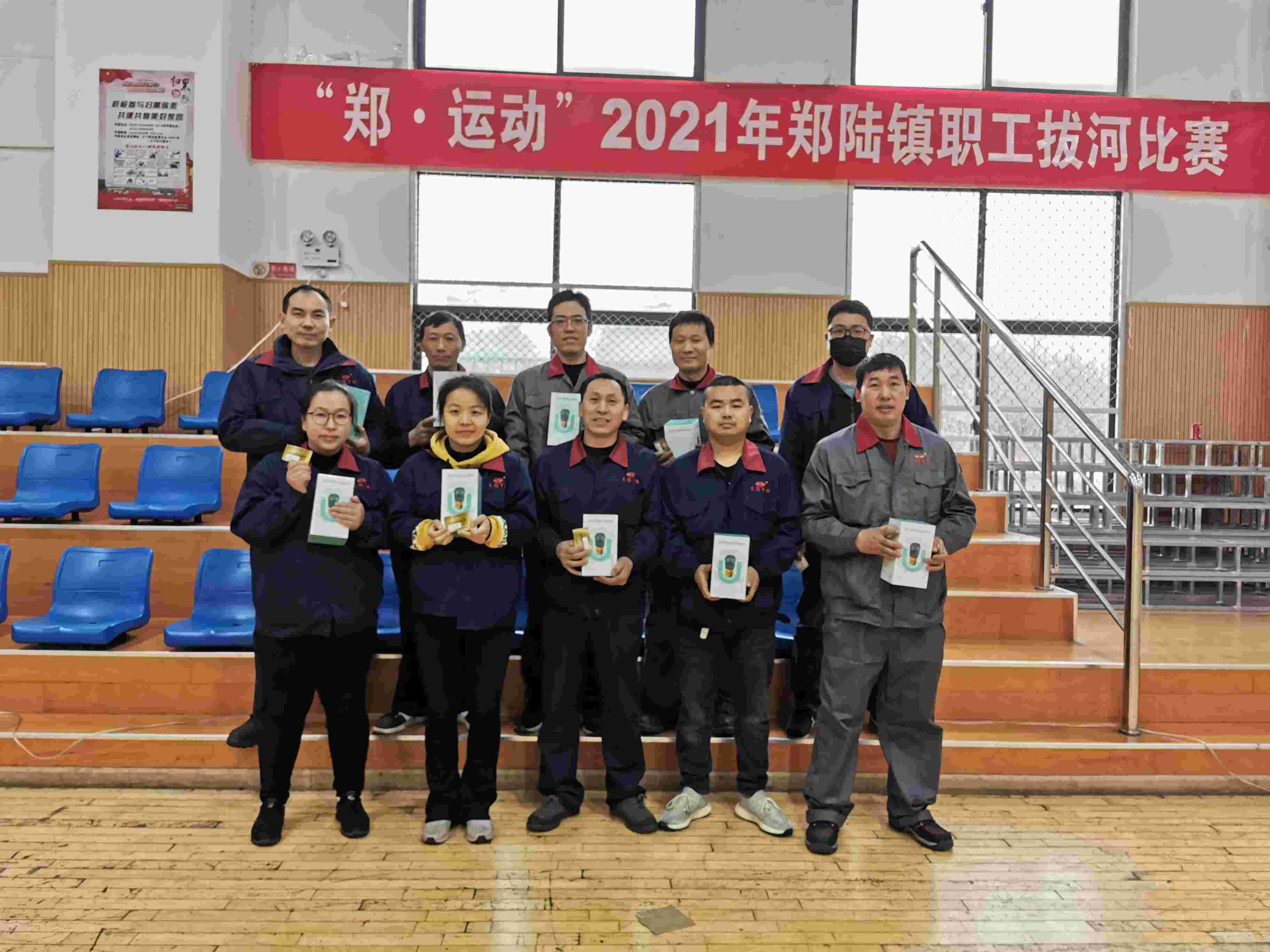 2021鄭運(yùn)動(dòng)，火熱開拔