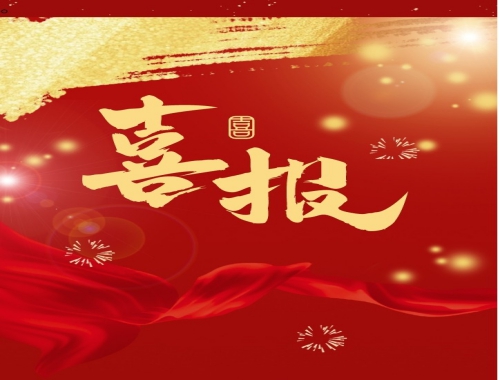 科技“智”造，引領(lǐng)行業(yè)高質(zhì)量發(fā)展——先鋒智能榮獲“常州市智能制造車間”認(rèn)定