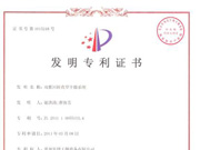 雙錐回轉真空干燥系統(tǒng)-發(fā)明^